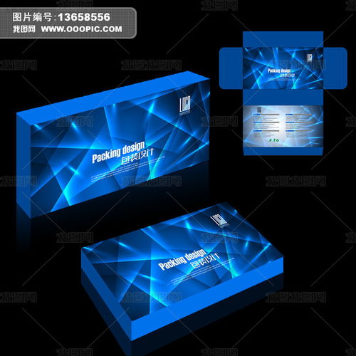 科技电子产品通用包装设计 