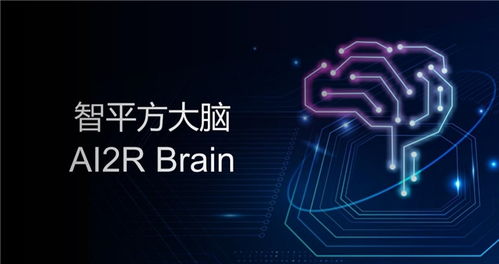 智平方科技亮相beyond expo 2024 荣获消费科技创新大奖