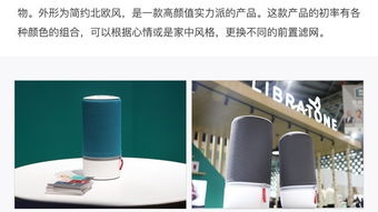 这10款科技产品将颠覆您对家的概念
