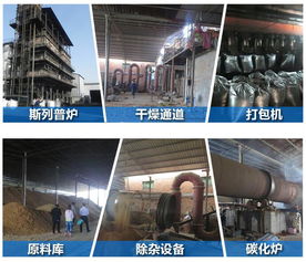 聚丙烯酰胺 百联环保 聚丙烯酰胺工厂