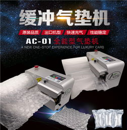石嘴山空气缓冲机操作 产品新闻 深圳市奥创包装科技