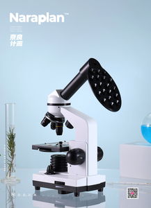 科技感mic显微镜产品拍摄 奈良计画商业摄影