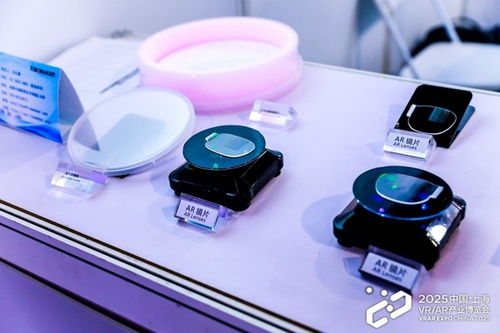 科技狂潮席卷现场 2025上海vr ar产业博览会火爆开幕